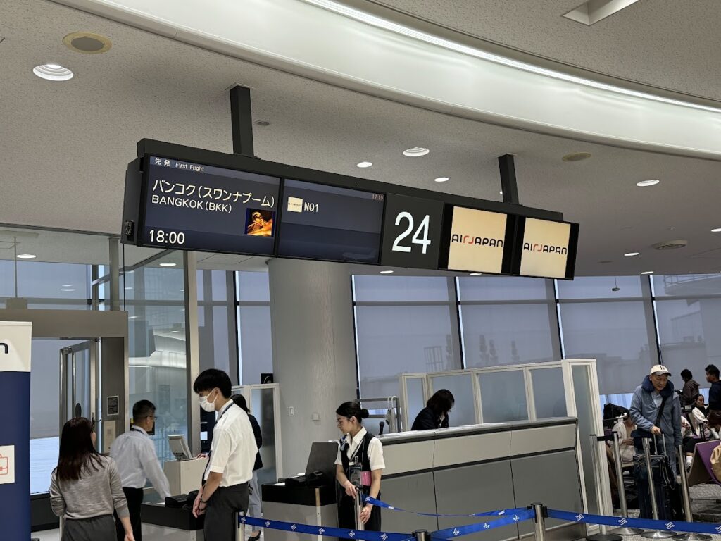 飛行機　AirJapan 中部国際空港　成田国際空港　タイ　バンコク　円安　旅行